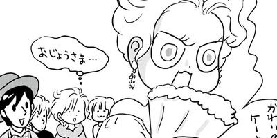 �䤿�����˿����Ƥ��� 513