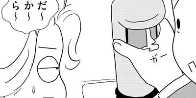 �䤿�����˿����Ƥ��� 519