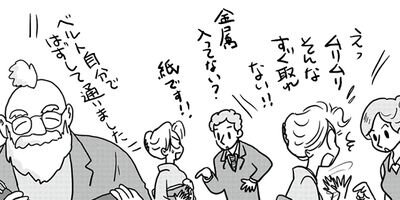 �䤿�����˿����Ƥ��� 522