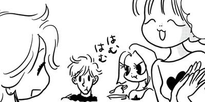 �䤿�����˿����Ƥ��� 523