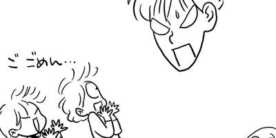 �䤿�����˿����Ƥ��� 524