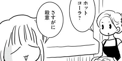 �䤿�����˿����Ƥ��� 525