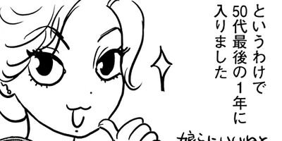 �䤿�����˿����Ƥ��� 526