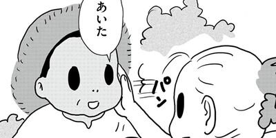 �䤿�����˿����Ƥ��� 529