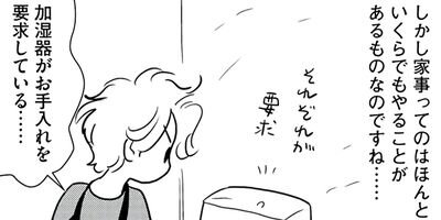 �䤿�����˿����Ƥ��� 531