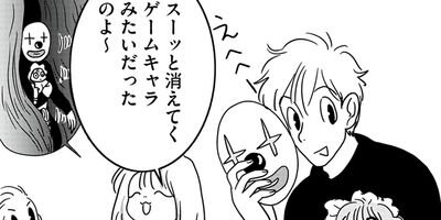 �䤿�����˿����Ƥ��� 534