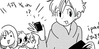 �䤿�����˿����Ƥ��� 536