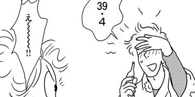 �䤿�����˿����Ƥ��� 537