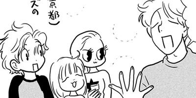 �䤿�����˿����Ƥ��� 538