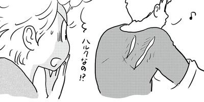 �䤿�����˿����Ƥ��� 540