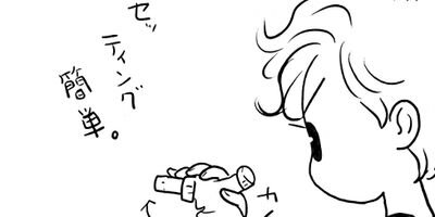 �䤿�����˿����Ƥ��� 541