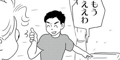 �䤿�����˿����Ƥ��� 543