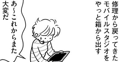 �䤿�����˿����Ƥ��� 544