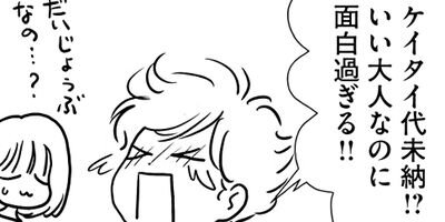 �䤿�����˿����Ƥ��� 545