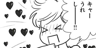 �䤿�����˿����Ƥ��� 549