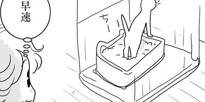 �䤿�����˿����Ƥ��� 551