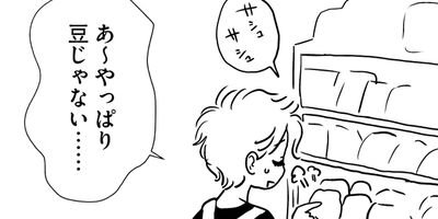 �䤿�����˿����Ƥ��� 552