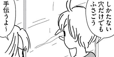 �䤿�����˿����Ƥ��� 553