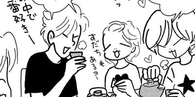 �䤿�����˿����Ƥ��� 556