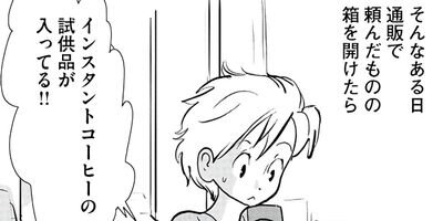 �䤿�����˿����Ƥ��� 557