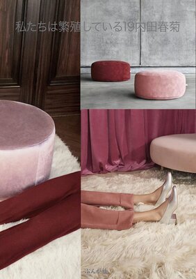 �䤿�����˿����Ƥ���