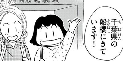 ������椭���������Τ�������Į��� 6