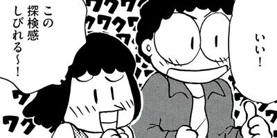 ������椭���������Τ�������Į��� 8