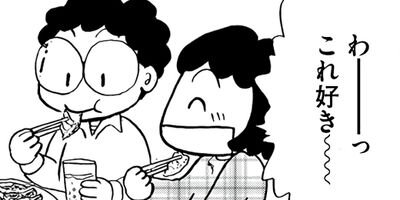 ������椭���������Τ�������Į��� 9