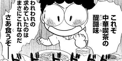 ������椭���������Τ�������Į��� 12