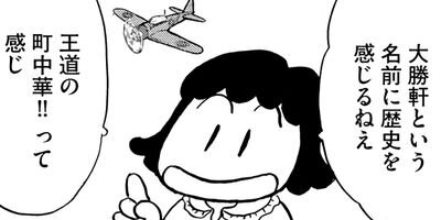 ������椭���������Τ�������Į��� 13