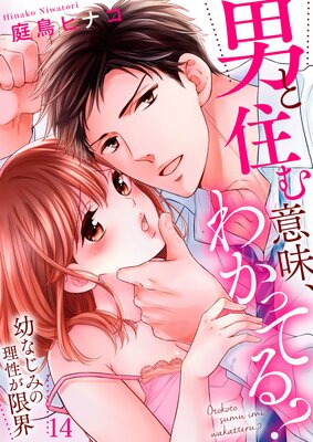 �ˤȽ����̣���狼�äƤ롩���Ĥʤ��ߤ��������³�