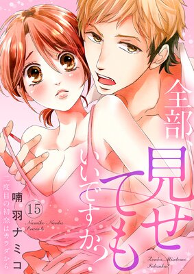 �����������Ƥ⤤���Ǥ������������ܤν����ϥ��������