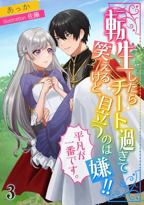 ž������������Ȳ᤮�ƾФ��뤱�ɡ���Ω�ĤΤϷ�����ʿ�ޤ����֤Ǥ�����3��