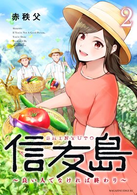 ��ͧ����ɤ��ͤǤʤ���н����� 2��