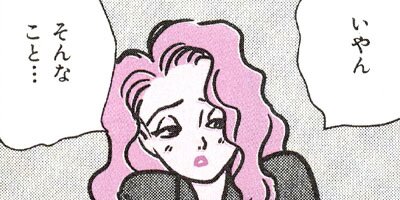 �ե������󥿥� 2