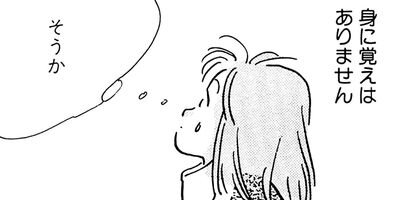 �ե������󥿥� 6