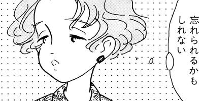 �ե������󥿥� 12