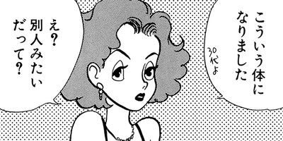 �ե������󥿥� 26