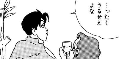 �ե������󥿥� 33