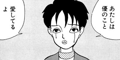 �ե������󥿥� 34