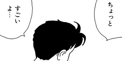 �ե������󥿥� 36