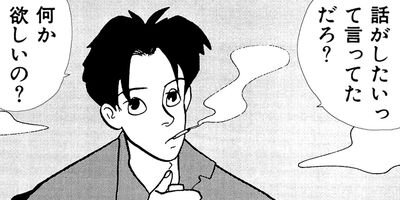 �ե������󥿥� 38