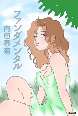 �ե������󥿥�