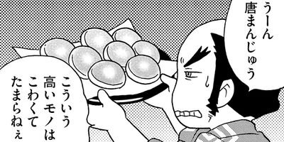 ����������� 11