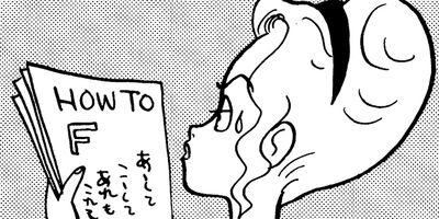 彼のバターナイフ 4