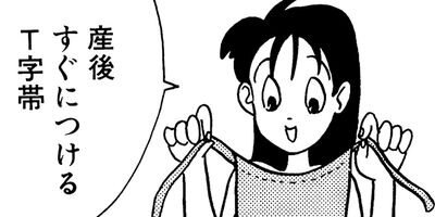 彼のバターナイフ 8