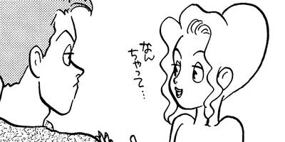 彼のバターナイフ 10