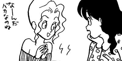彼のバターナイフ 11