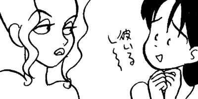 彼のバターナイフ 16