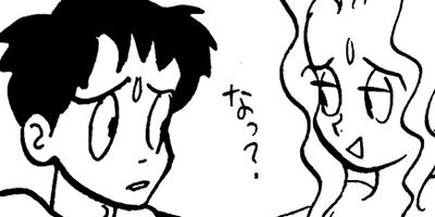 彼のバターナイフ 18